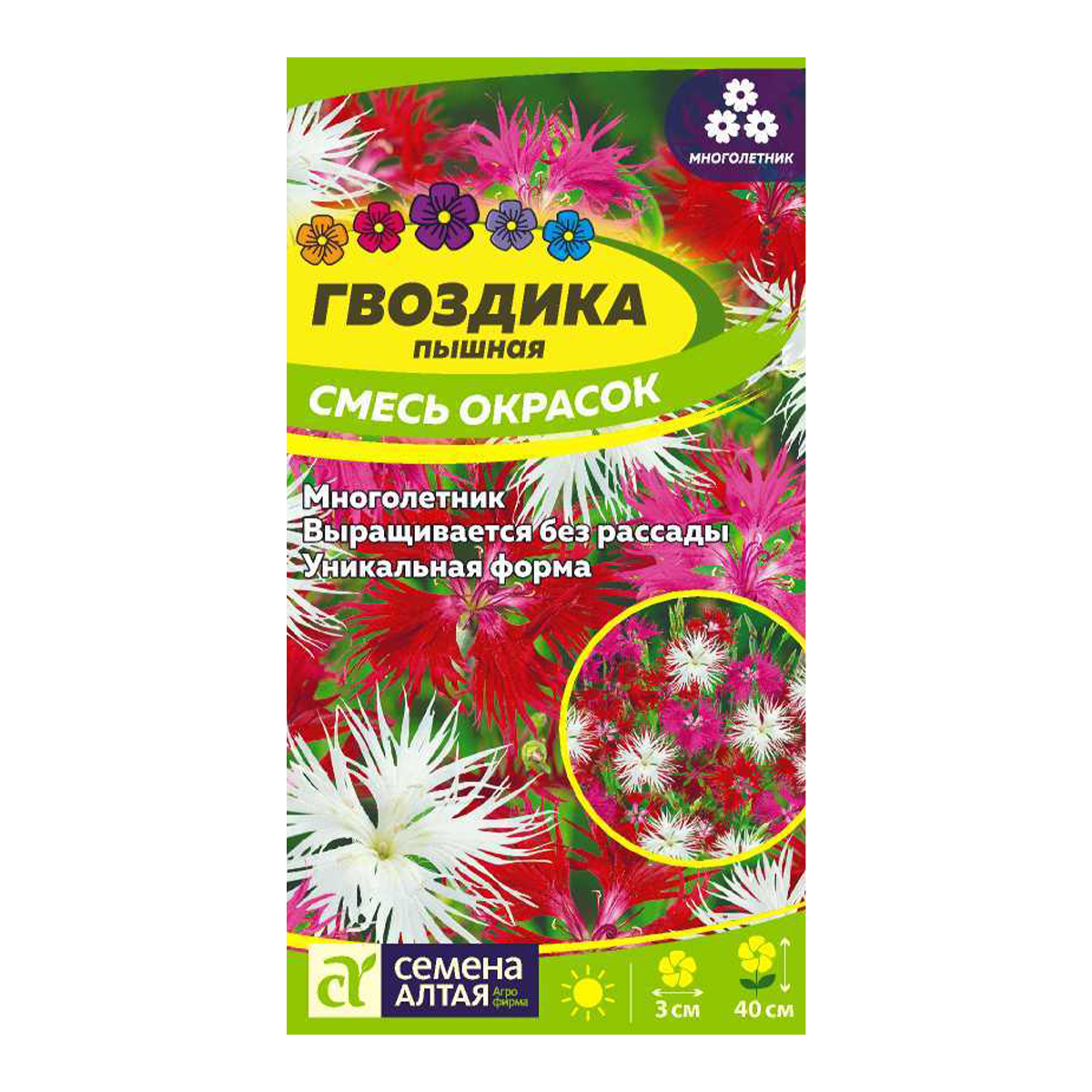 Семена Цветы Гвоздика смесь окрасок Пышная/Сем Алт/цп 0,1 гр. многолетник
