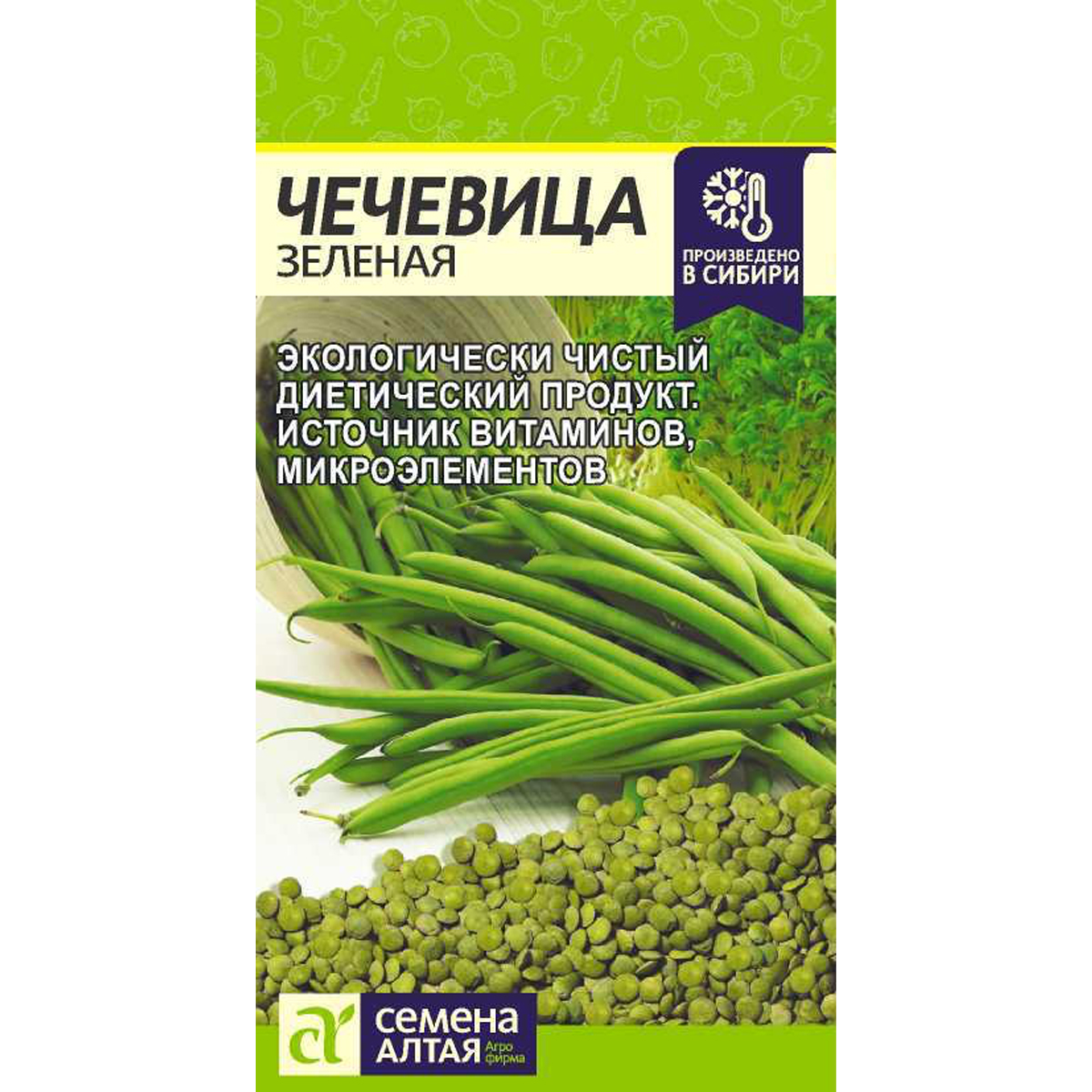 Семена Зелень Чечевица Зеленая/Сем Алт/цп 5 гр.