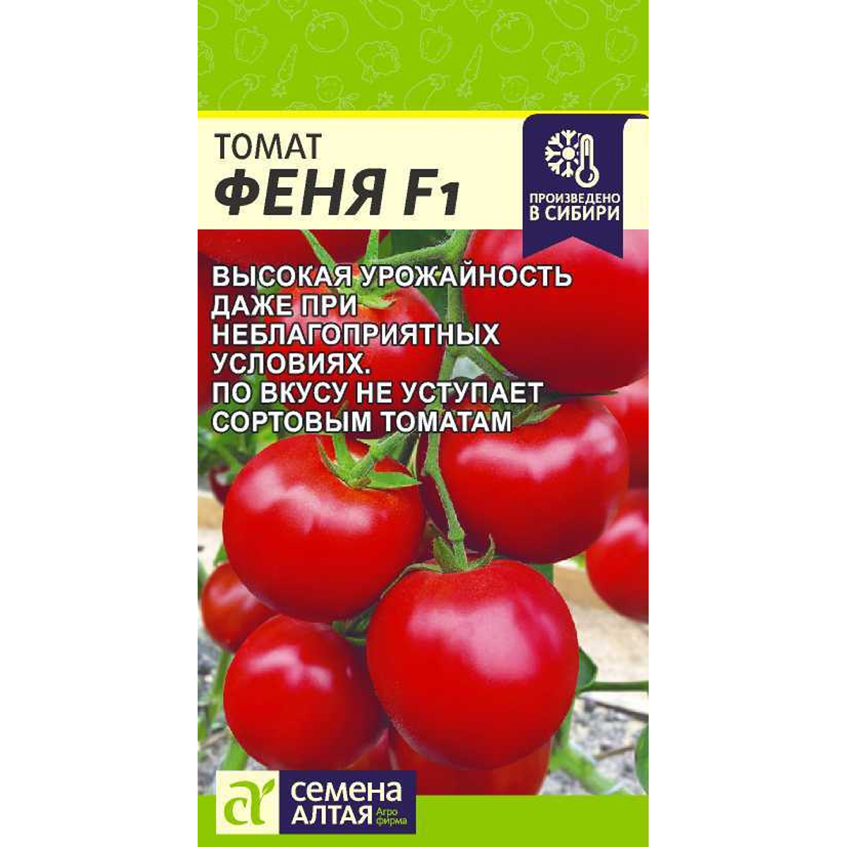 Семена Томат Феня F1/Cем Алт/цп 10 шт. НОВИНКА! (2026 / 68053)