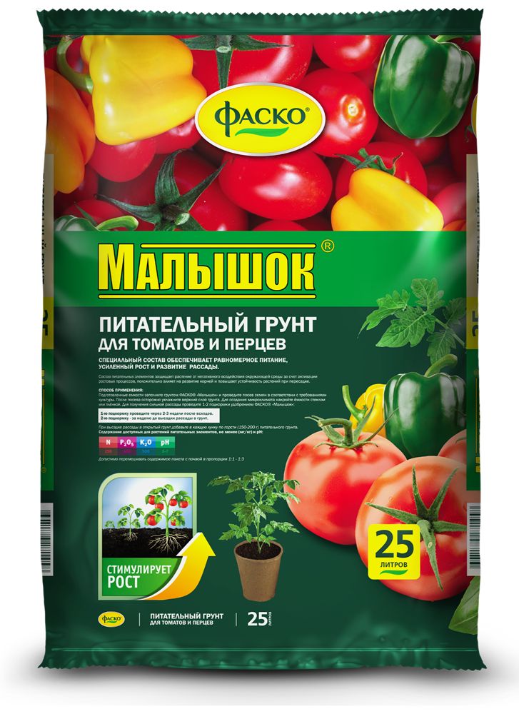 Почвогрунт питательный Фаско® Малышок для томатов и перцев 25л.