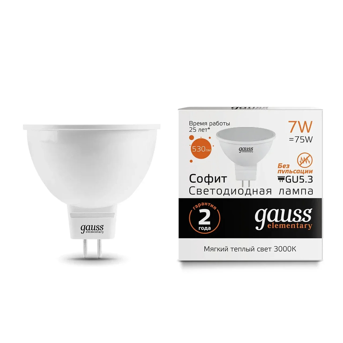 Лампа Gauss LED Elementary MR16 7W 530lm 3000K GU5.3 13517