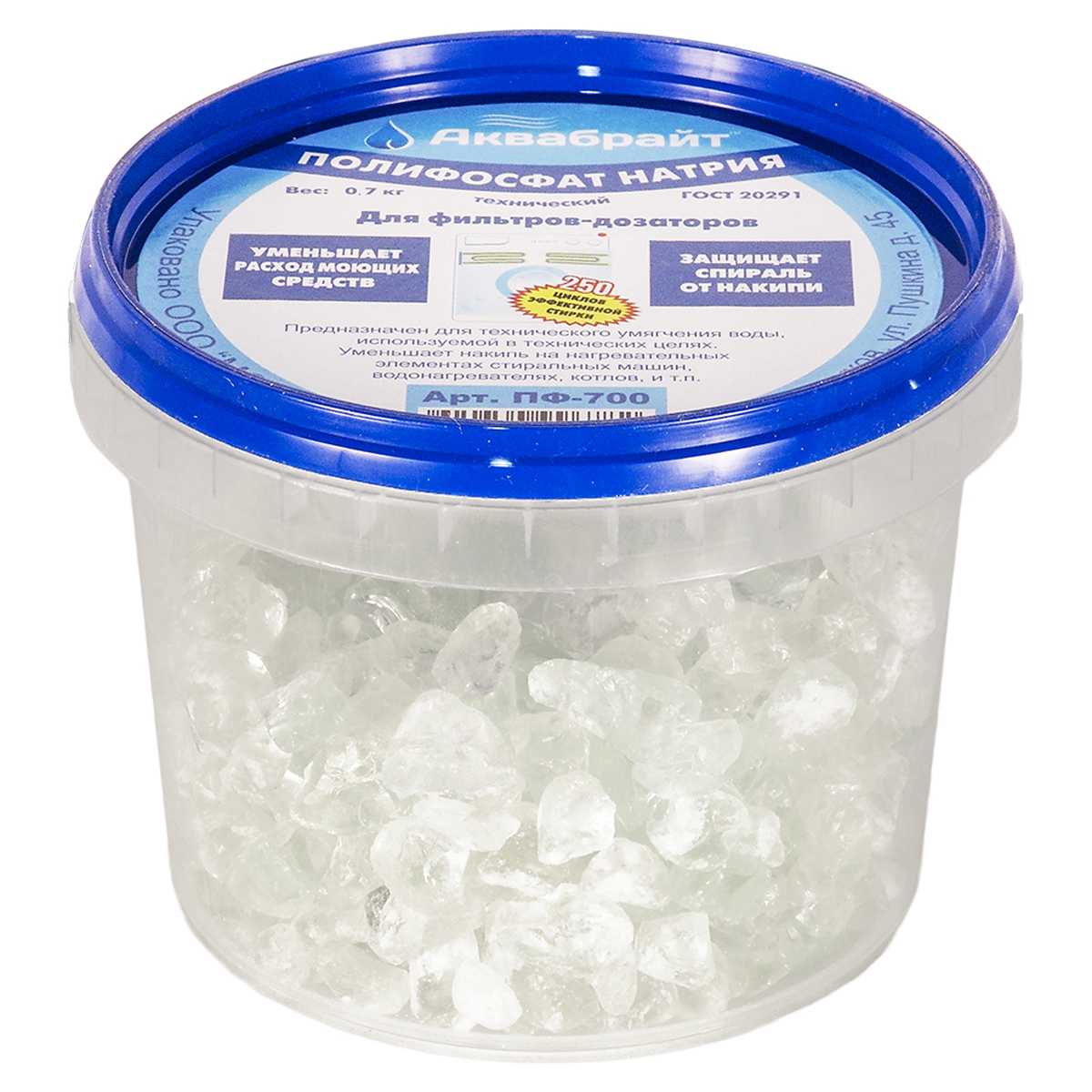 ПФ-700, Полифосфат натрия АКВАБРАЙТ, для технического умягчения воды (0.75кг)