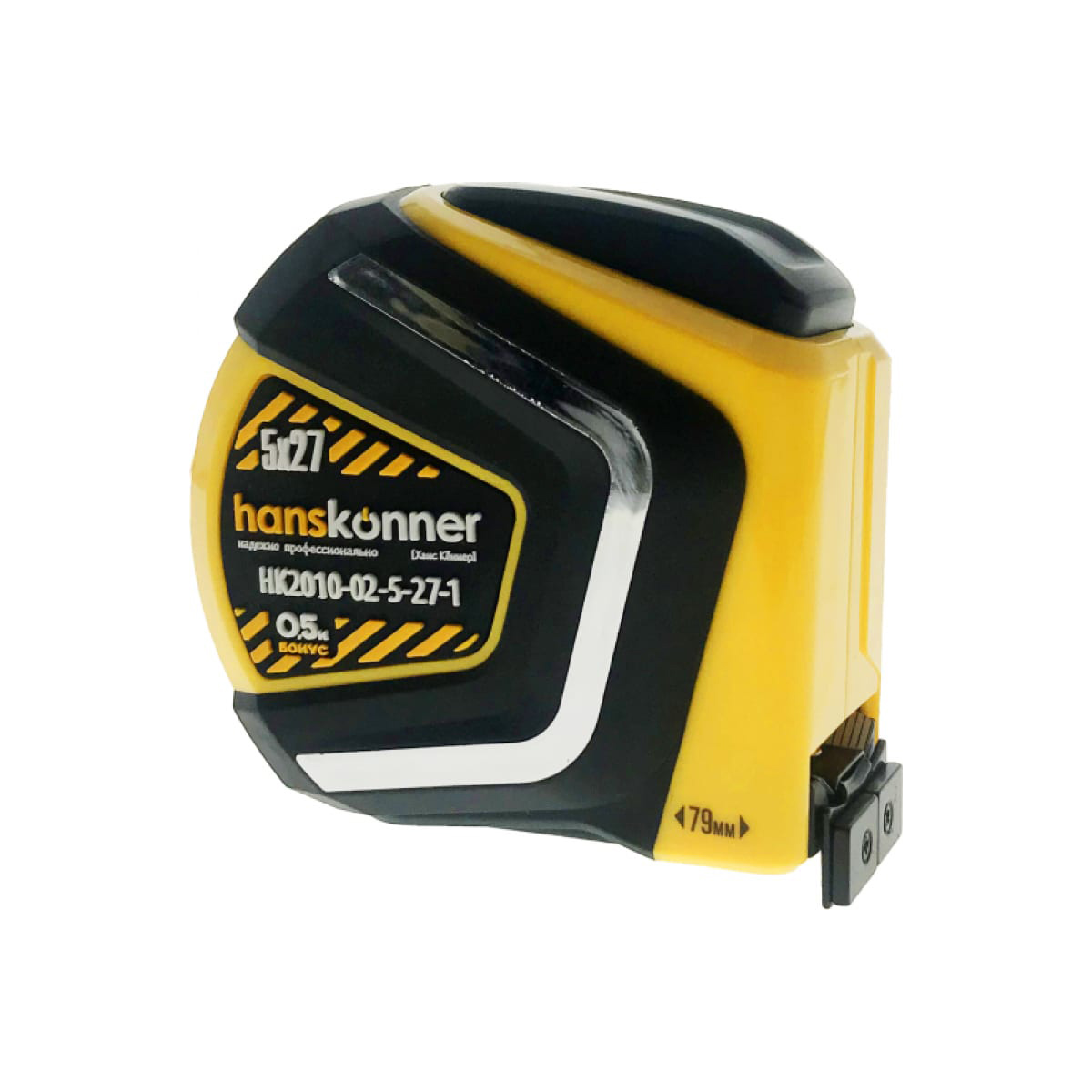 Рулетка Hanskonner HK2010-02-5-27-1 , 5x27 (+0,5м доп.), автостоп,обрезиненный корпус, магнит