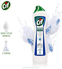 Средство чистящее Cif крем Ультра Уайт 450мл