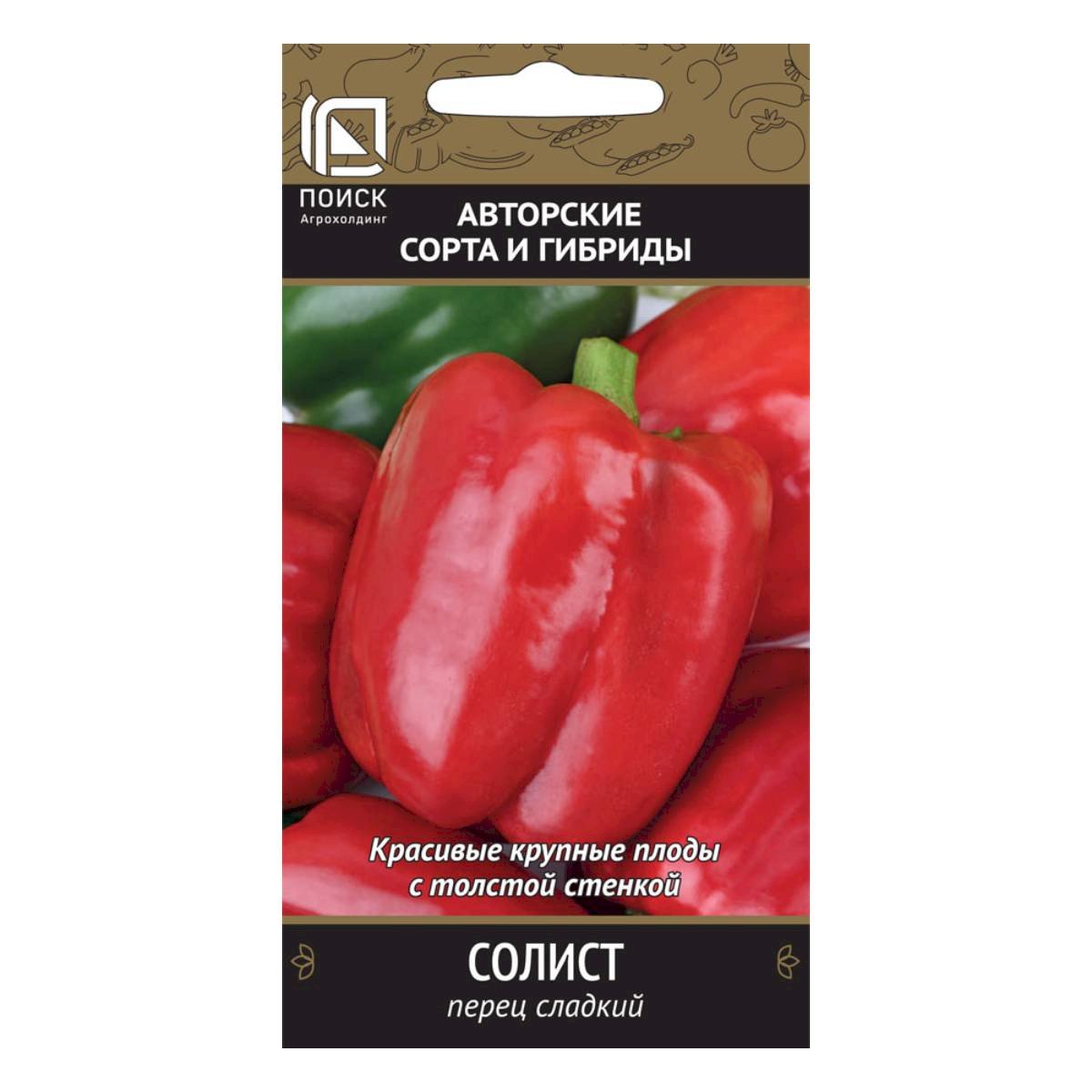 Семена Перец сладкий Солист (А) 0,25гр Поиск