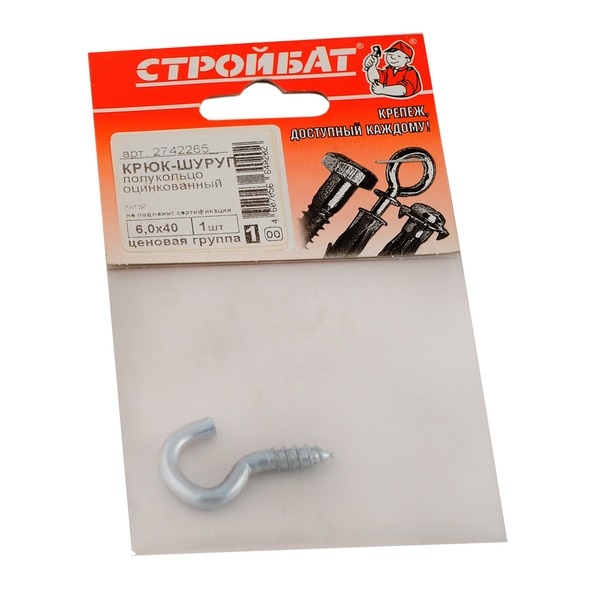 Крюк-полукольцо 6,0х 40(1 шт) Крюк-полукольцо 6,0х 40(1 шт)