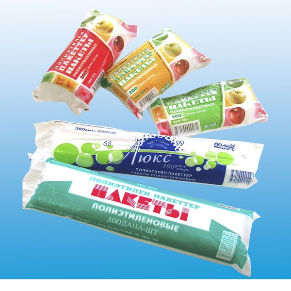 Пакеты для пищевых продуктов, в рулоне 200шт, б/ш 350х250х0,007