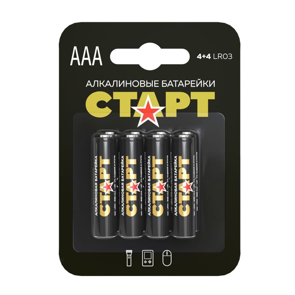 Эл пит. СТАРТ 24 LR03-BL8 N блистер 8 шт.