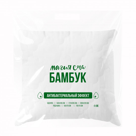 Подушка Магия Сна Бамбук 70х70 см 931332