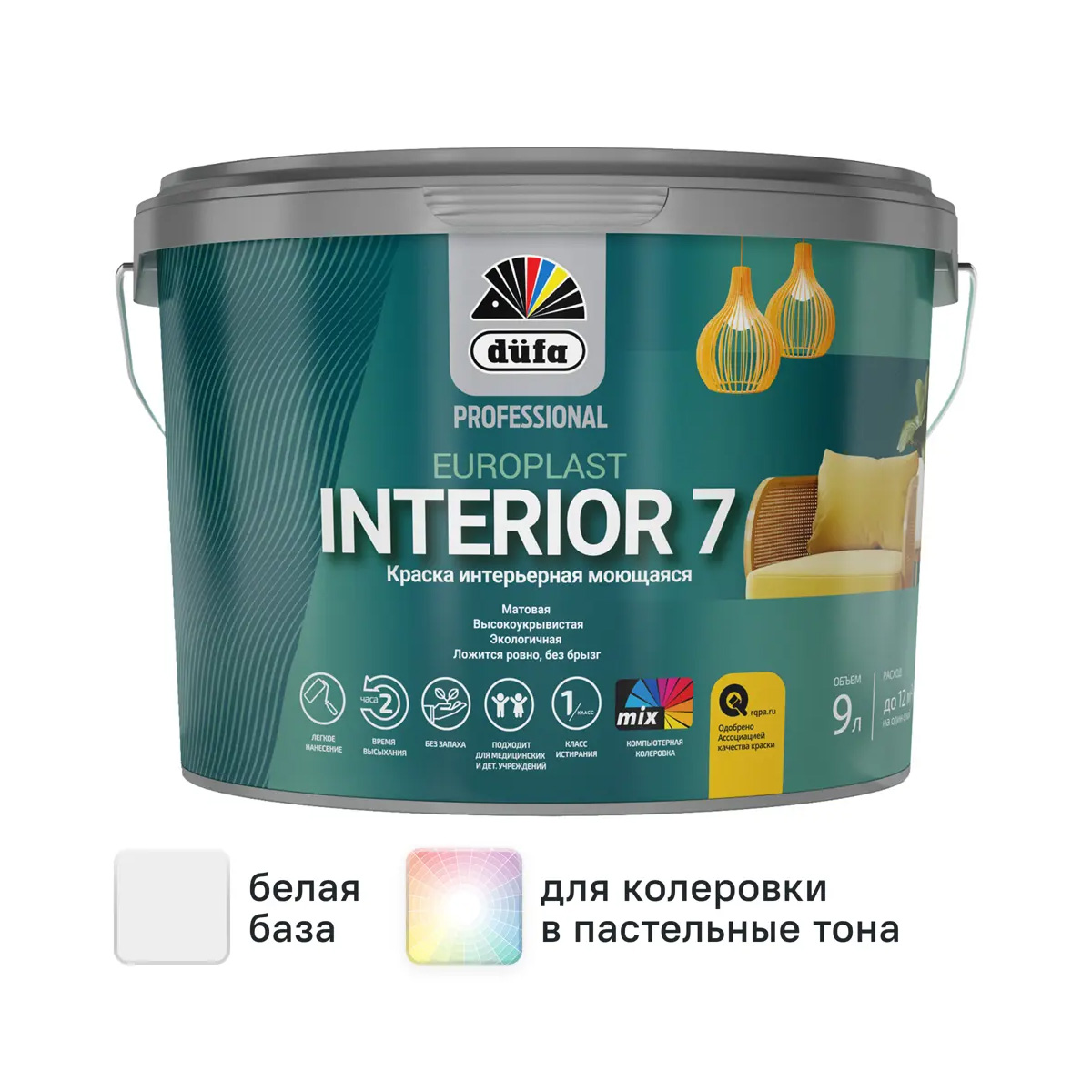 Краска "Dufa" ROFESSIONAL Europlast Interior 7 интерьерная,  база 1 9л