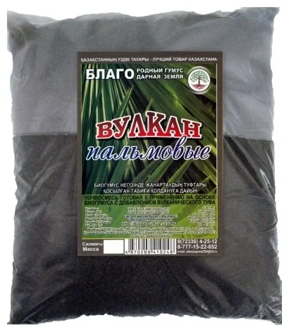 Почвосмесь Вулкан Пальмовые 5л