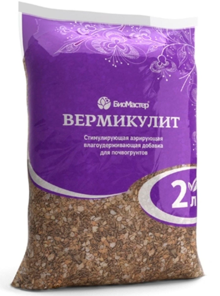 Вермикулит, БиоМастер 2л