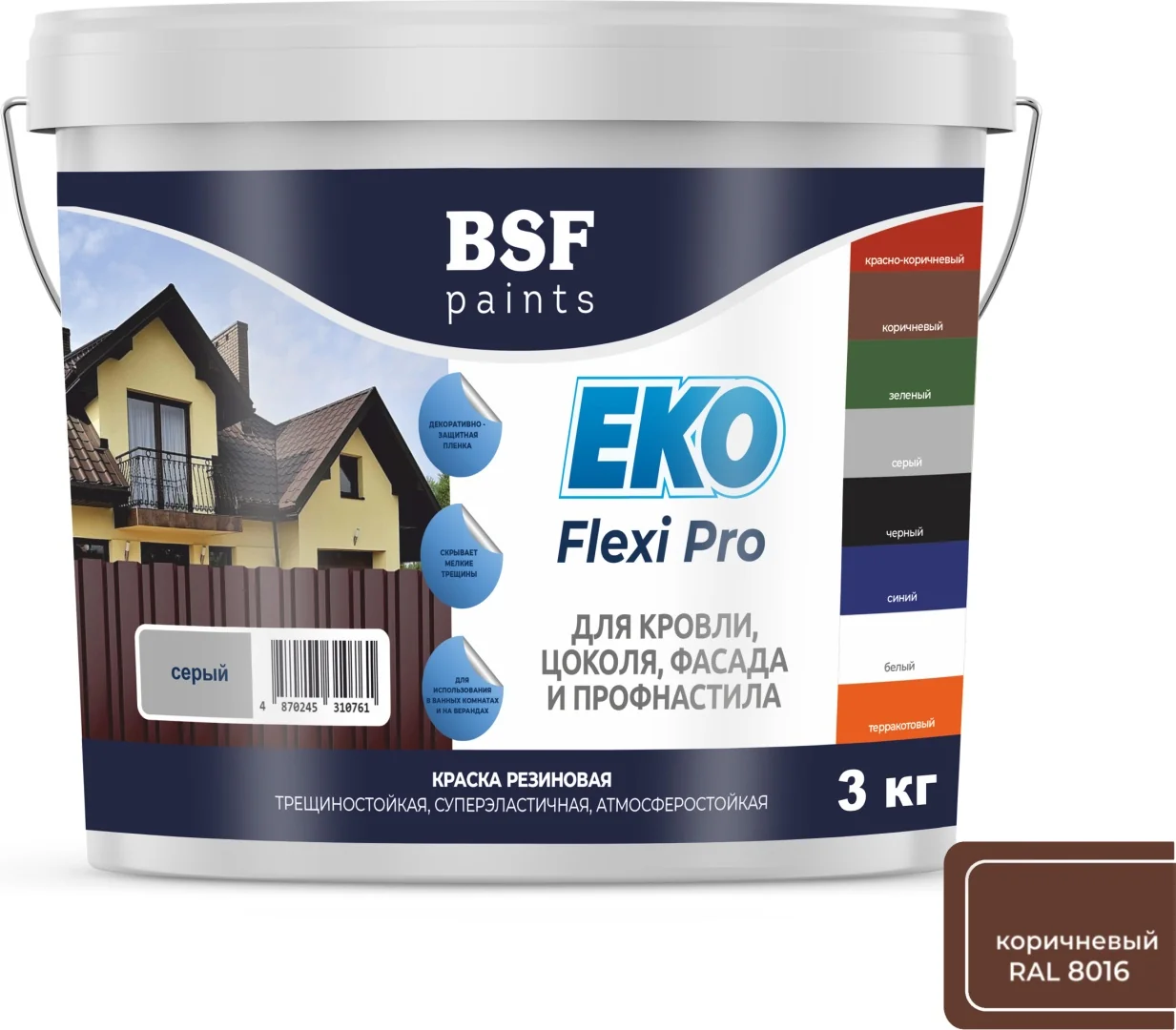 Краска резиновая трещиностойкая, суперэластичная, атмосферостойкая EKO Flexi Pro, коричневый  6 кг