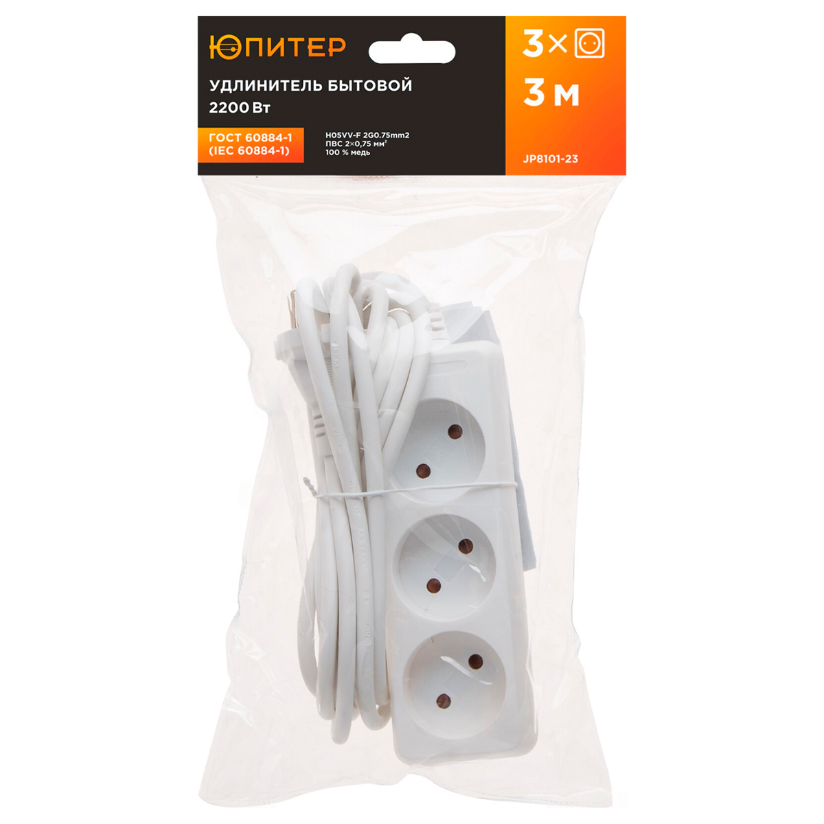 Удлинитель 1,5м (3 роз., 2,2кВт, б/з, ПВС 2х0,75) Юпитер