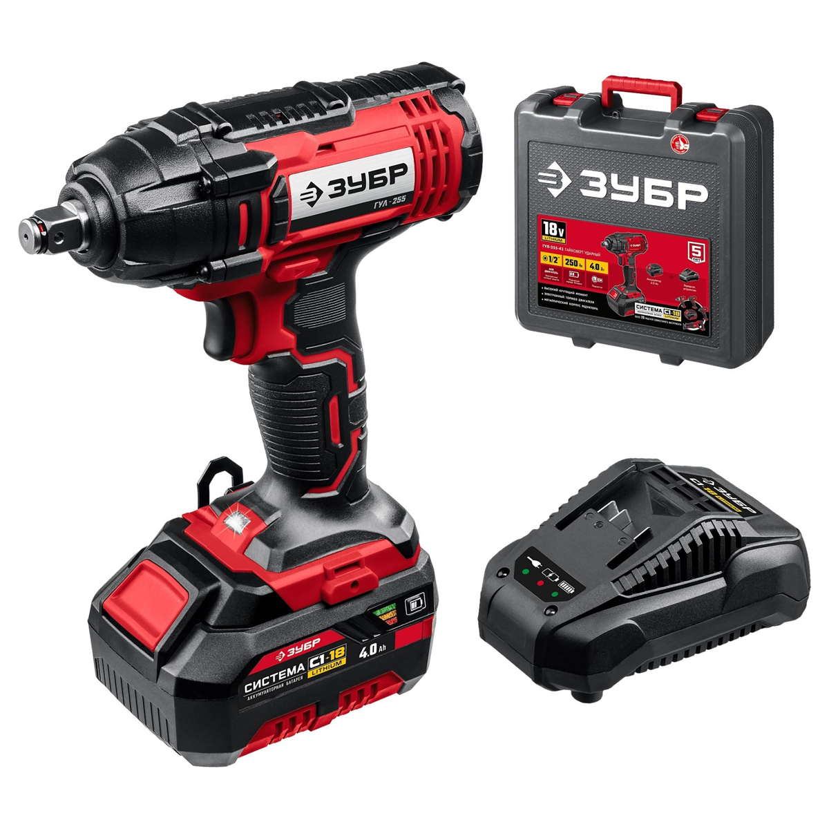 Гайковерт ЗУБР 18В ударный 1 АКБ (4Ач) ГУЛ-255-41 в кейсе