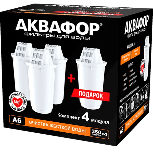 Модуль сменный фильтрующий Аквафор А 6 (комплект) 4 шт
