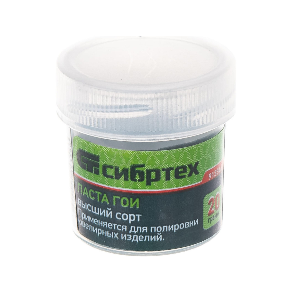 Паста ГОИ №3, банка 20 гр.// Сибртех