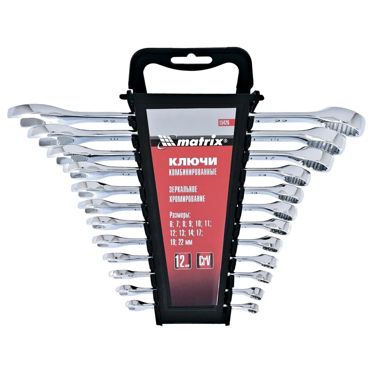 Набор ключей комбинированных MATRIX 12 шт. 6-22 мм