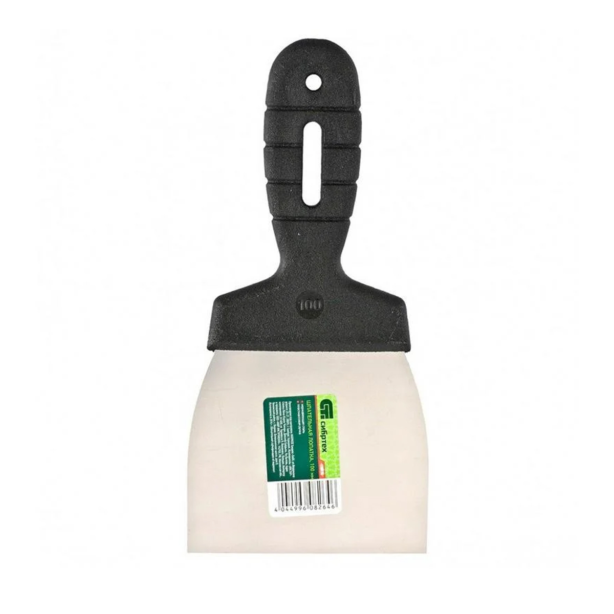 Лопатка шпательная из нержавеющей стали, 100 мм, пластмассовая ручка// Сибртех