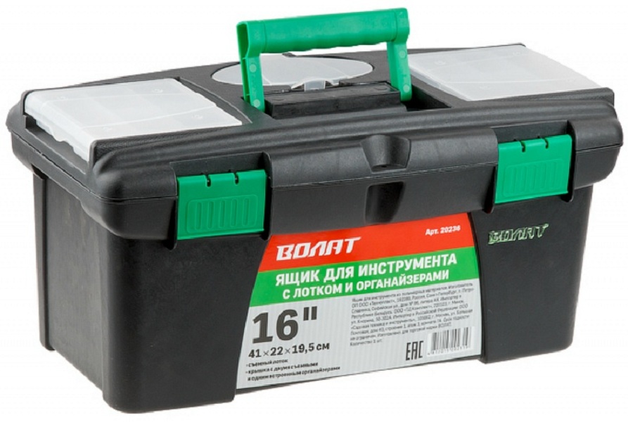 Ящик для инструмента пластмасс. 41х22х19,5 см (16") с лотком и органайз. 20236 ВОЛАТ
