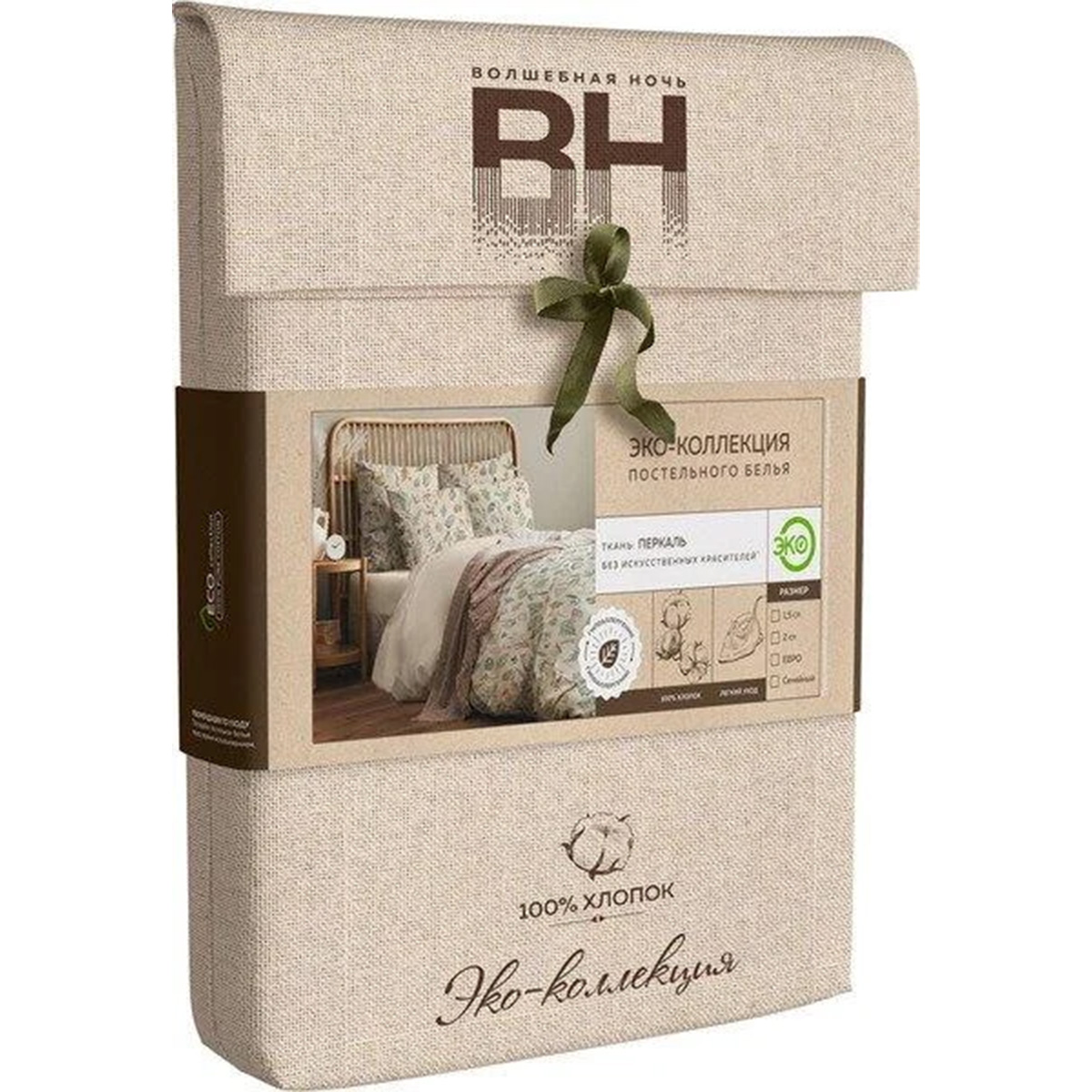 Комплект постельного белья Волшебная ночь Евро Herbarium нав. 50х70 см перкаль 929390