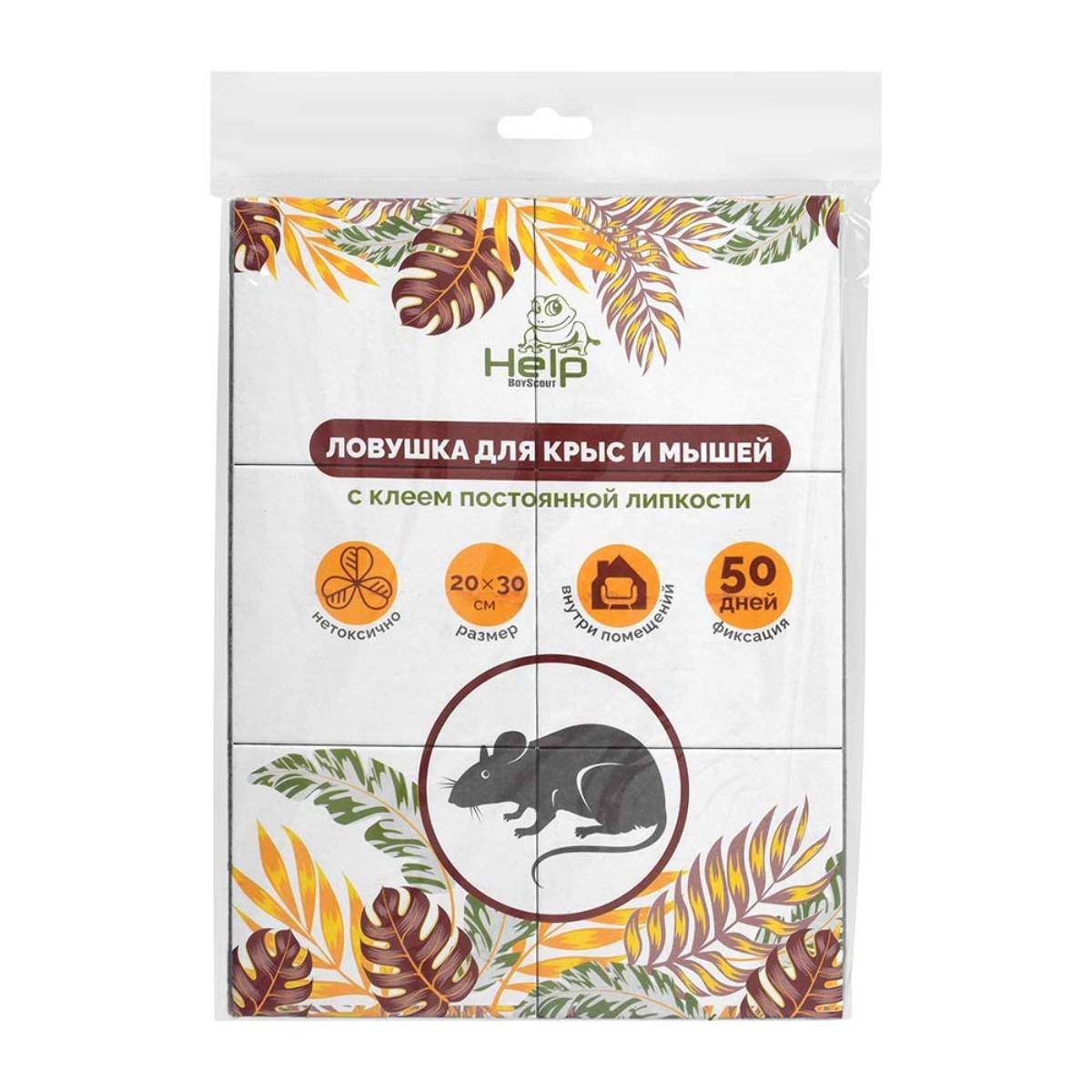 Ловушка клеевая HELP для КРЫС, 20х30 см