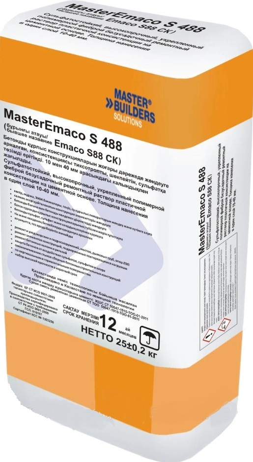 MBS MasterEmaco S 488 (EMACO S 88) раствор для ремонта бетона  25кг MBS MasterEmaco S 488 (EMACO S 88) раствор для ремонта бетона  25кг