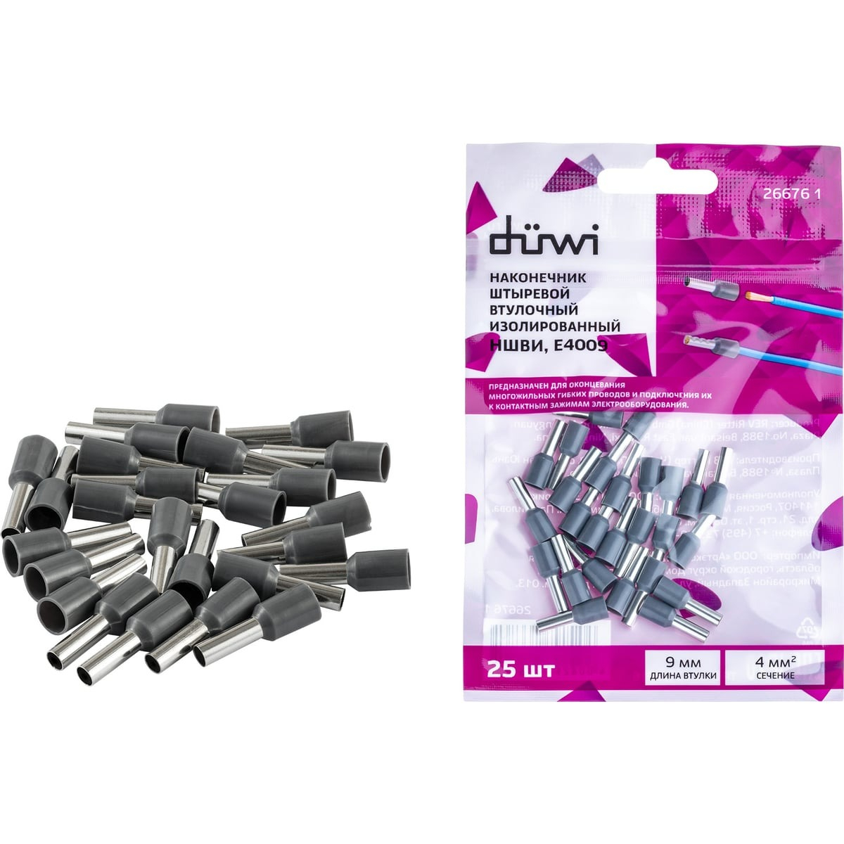 Наконечник-гильза Е4009 4мм2 с изолированным фланцем, 25 шт./уп., duwi 26676 1