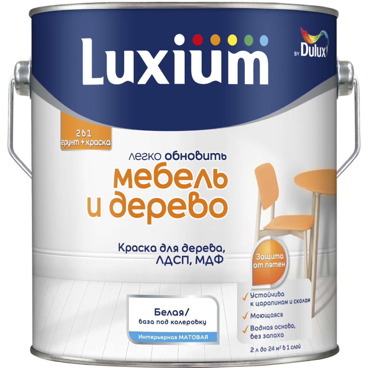 Краска Luxium Мебель и Дерево мат BW 2л