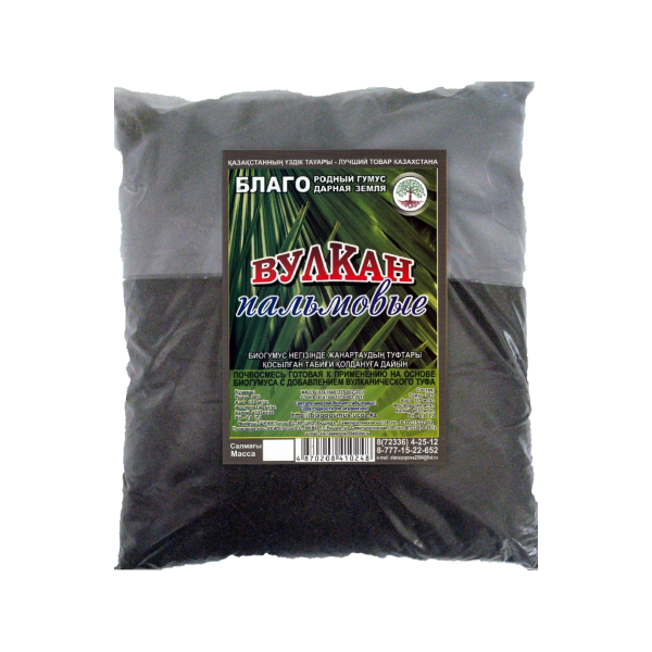Почвосмесь Вулкан Пальмовые 5л Почвосмесь Вулкан Пальмовые 5л