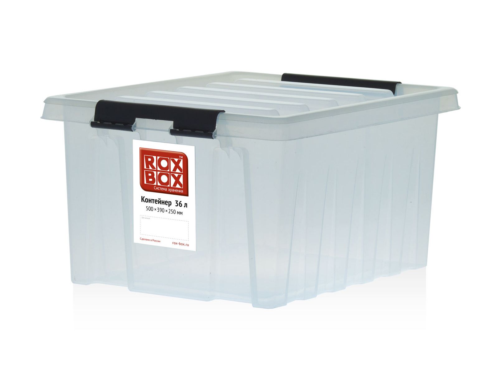 Ящик с крышкой Rox Box 36л прозрачный