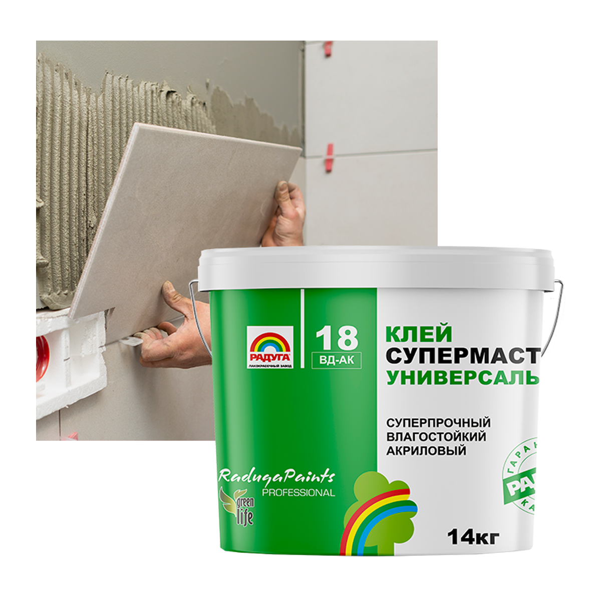 Клей "Супермастика" "Радуга-18" акриловый 7 кг Клей "Супермастика" "Радуга-18" акриловый 7 кг