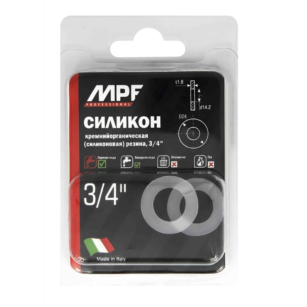 Прокладка силиконовая (белая) MPF 3/4" (2 шт.), MP