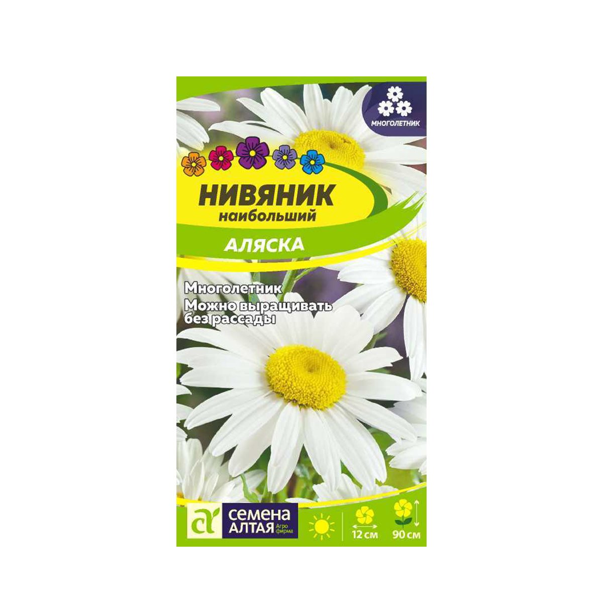 Семена Цветы Нивяник Аляска/Сем Алт/цп 0,1 гр. многолетник