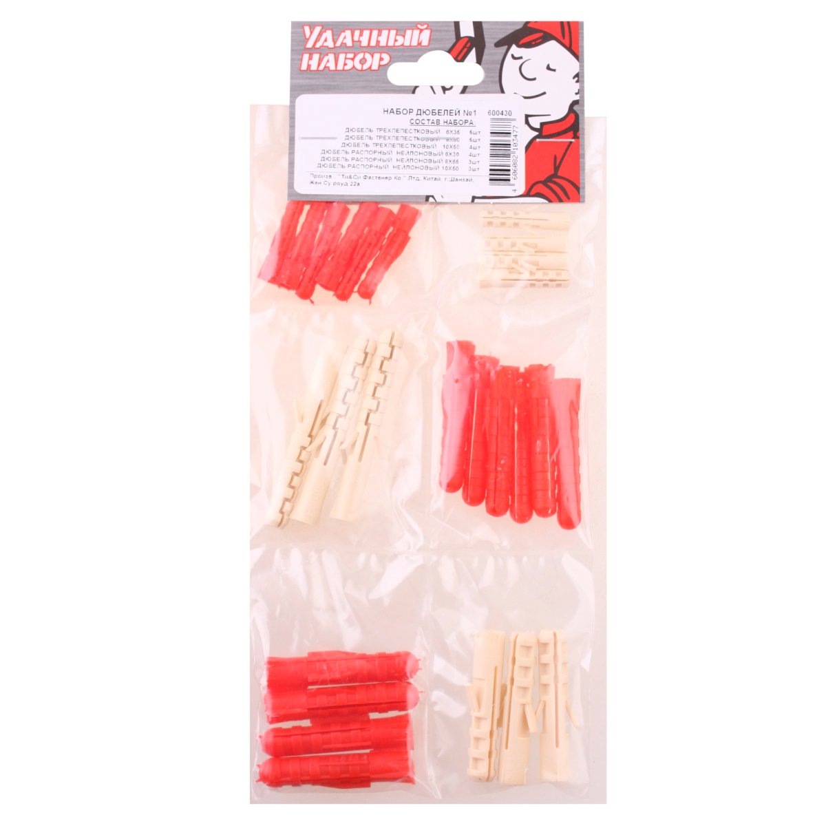 Набор дюбелей № 1 (26 шт)