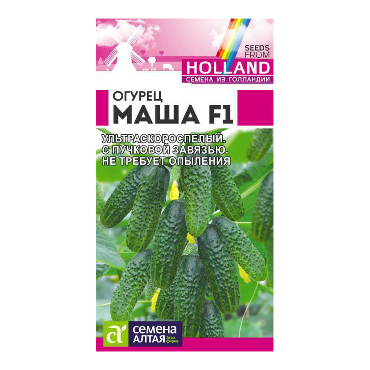 Семена Огурец Маша F1/Сем Алт/цп 5 шт. Seminis (Голландские Семена)