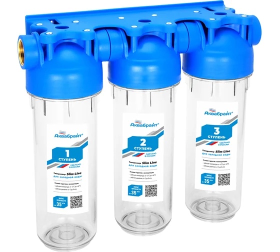 АБФ-3-3/4, трехступенчатый  магистральный фильтр SLIM LINE, Аквабрайт