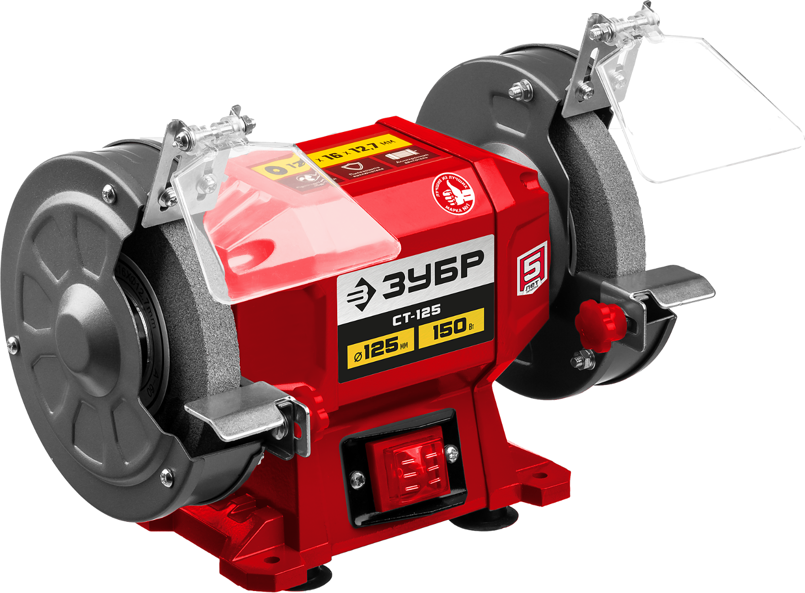 Заточной станок ЗУБР СТ-125, d125 мм, 150 Вт