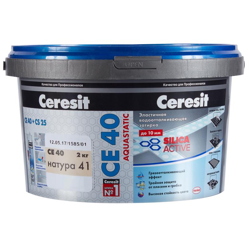 Ceresit затирка CE40 SilicaActive - Натура Natura 2kg (41)