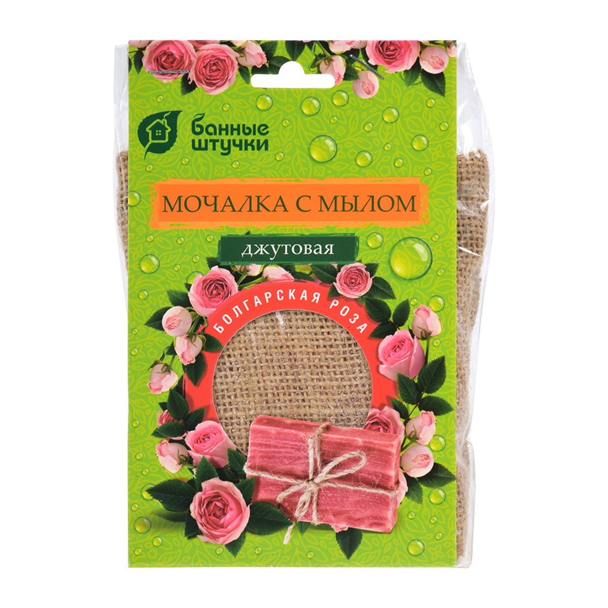 Мочалка джутовая с натуральным мылом Роза, 100 г. Банные штучки