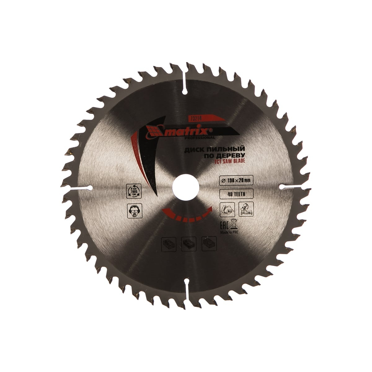 Пильный диск по дереву, 190х 20мм, 48 зубьев + кольцо 16/20// MATRIX