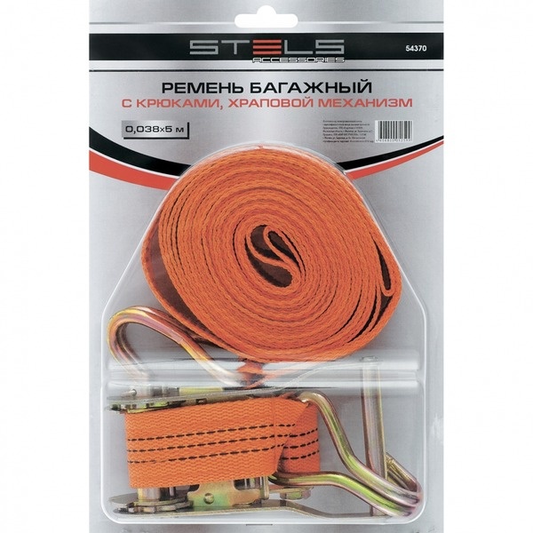 Ремень багажный с крюками, 0,05х8 м., храповый механизм// STELS Россия