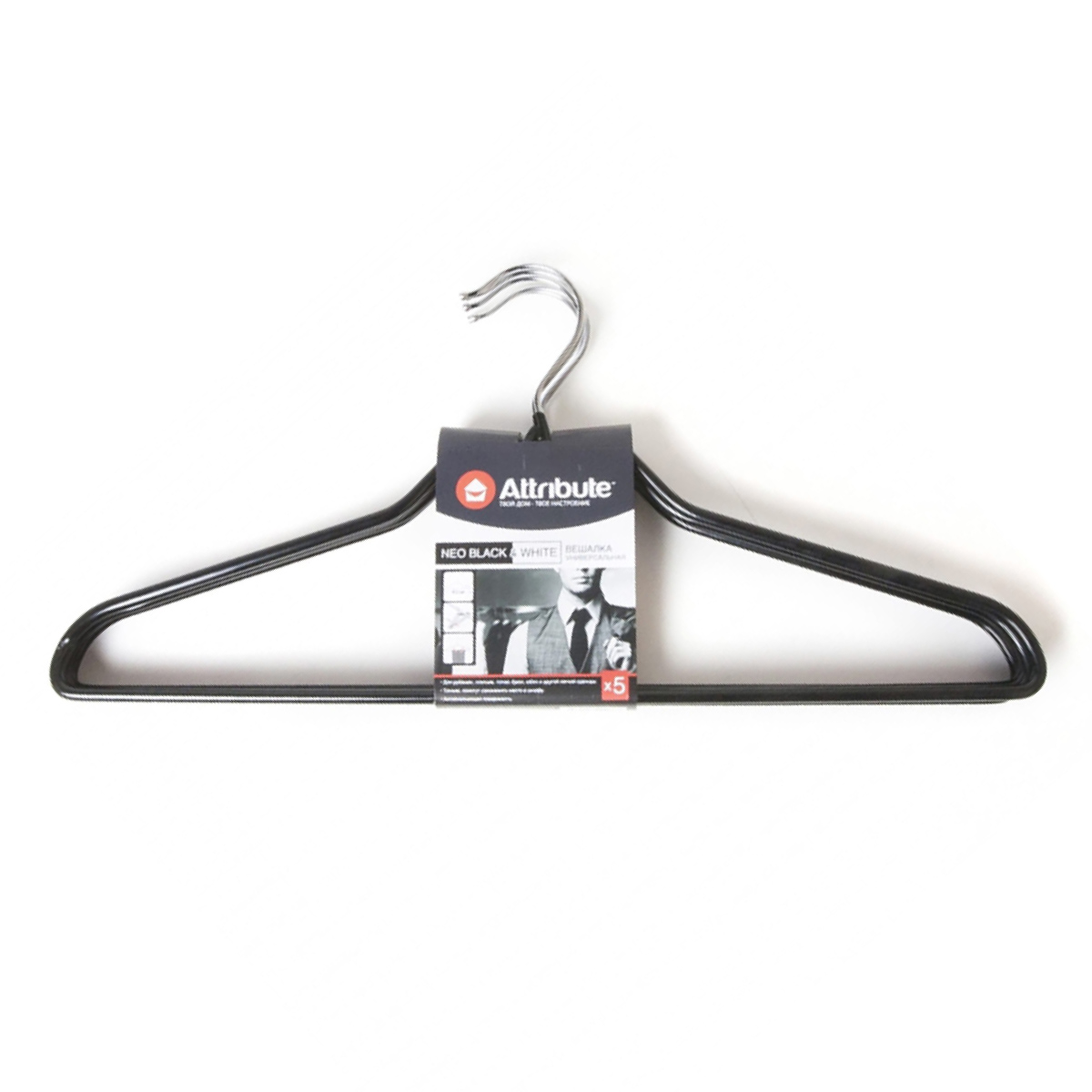 Набор вешалок универсальных Attribute NEO BLACK&WHITE 5шт