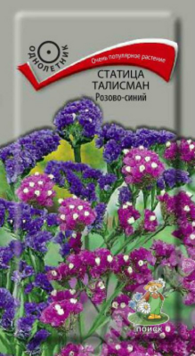 Семена Цветы Статица Талисман Розово-синий (ЦВ) ("1) 0,1гр