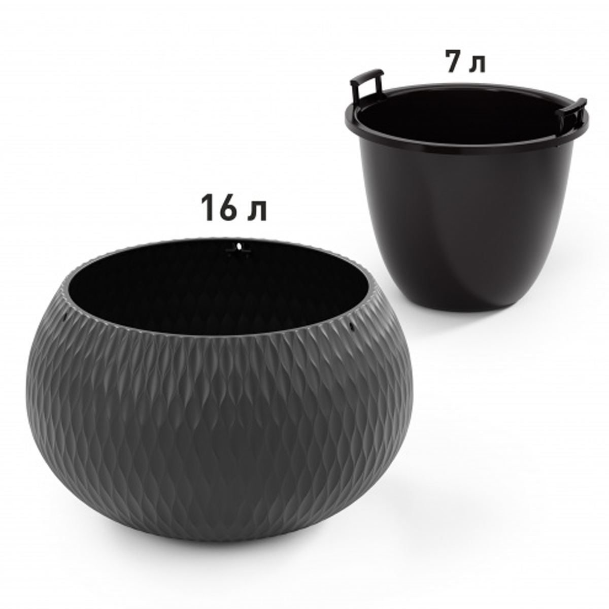 Кашпо Жемчужина D360мм 7,0/16,0л вставка графитовый М8917