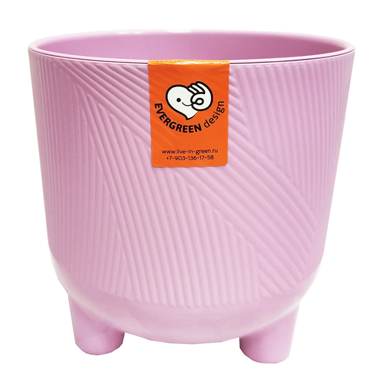 Горшок пластиковый с вкладкой, Фита, Вереск d.12,5 h.13,5, 1,45 л. ФИ13-30