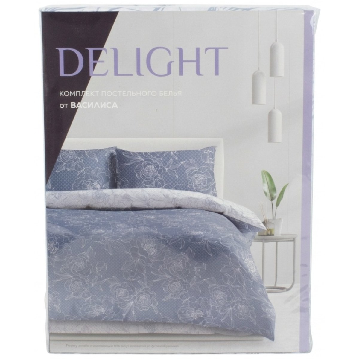 Комплект постельного белья Delight 2,0 сп Сатин нав 70х70 см Reflection