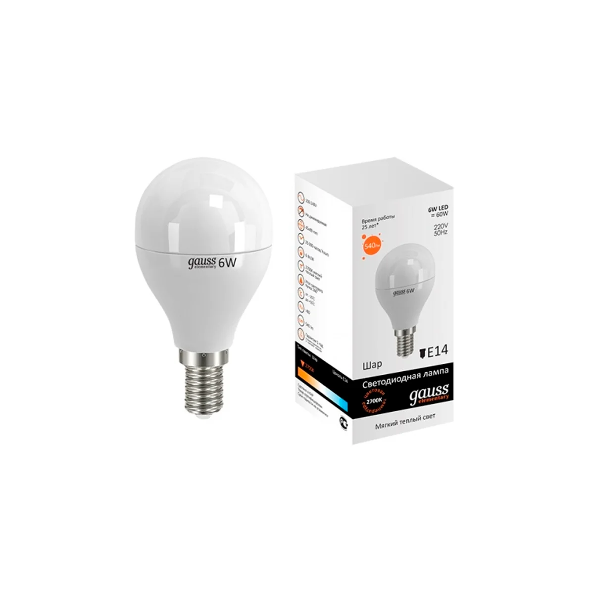 Лампа Gauss LED Elem Globe 6W E14 2700K