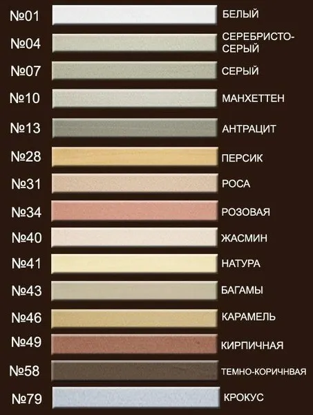 Ceresit затирка СЕ 33 Comfort Кирпичный, 2 кг.