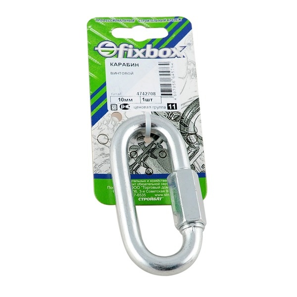 Карабин винт.10мм(1 шт)